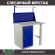 Верстак Profi WT100.WD1/F1.011 купить в Североморске