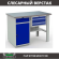Верстак Profi WT120.WD2/F1.100 купить в Североморске