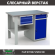 Верстак Profi WT120.F1/WD2.100 купить в Североморске