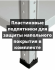Стеллаж металлический Титан МС-500 2500х1500х500 9 полок купить в Североморске