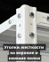 Стеллаж металлический Титан МС-500 2500х1500х500 9 полок купить в Североморске