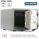 Огнестойкий сейф Valberg FRS-32 CL купить в Североморске