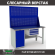 Верстак Profi WT160.WD1/F1.120 купить в Североморске
