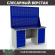 Верстак Profi WT160.WD5/WD1.020 купить в Североморске