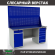 Верстак Profi WT180.WD2/WD5.020 купить в Североморске