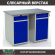 Верстак Profi WT120.WD2/WD2.000 купить в Североморске