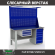 Верстак Profi WT160.F1/WD5.121 купить в Североморске