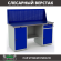 Верстак Profi WT160.WD1/WD2.010 (WB 160Sh + WD1 + WD2 + WS) купить в Североморске