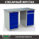 Верстак Profi WT160.F1/WD2.110 купить в Североморске