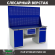 Верстак Profi WT180.WD1/WD2.120 купить в Североморске