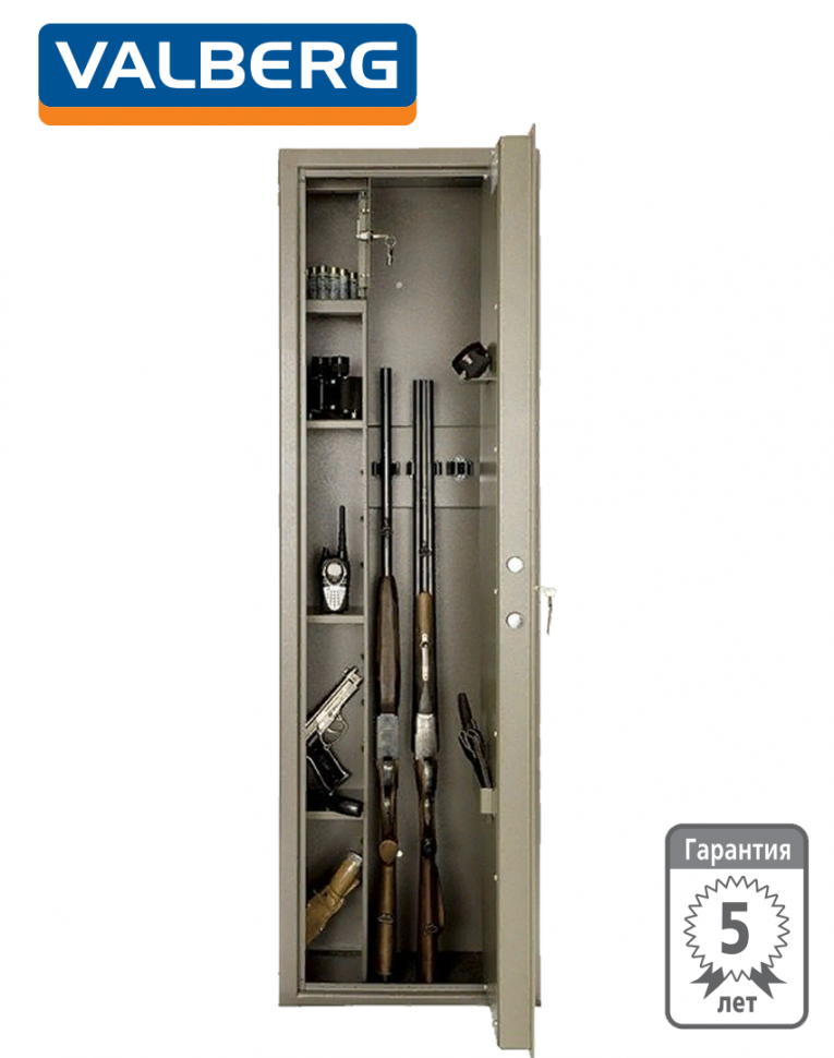 Оружейный сейф Valberg Сафари купить в Североморске Оружейный сейф Valberg Сафари купить в Североморске