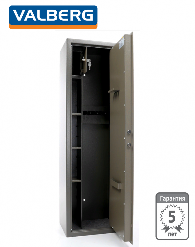 Оружейный сейф Valberg Сафари купить в Североморске Оружейный сейф Valberg Сафари купить в Североморске