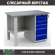 Верстак Profi WT120.F1/WD5.000 купить в Североморске