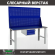 Верстак Profi WT140.WD1/WD1.011 купить в Североморске