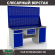 Верстак Profi WT180.WD2/WD1.120 купить в Североморске