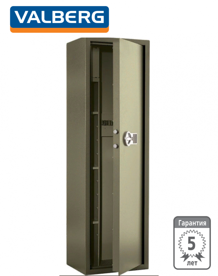 Оружейный сейф Valberg Сафари EL купить в Североморске Оружейный сейф Valberg Сафари EL купить в Североморске
