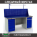 Верстак Profi WT180.WD5/WD2.011 купить в Североморске