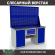Верстак Profi WT160.WD1/WD1.120 купить в Североморске