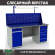 Верстак Profi WT180.WD2/WD5.011 купить в Североморске